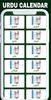 Urdu Calendar itcreator screenshot 1