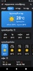 Khmer Weather Forecast screenshot 5