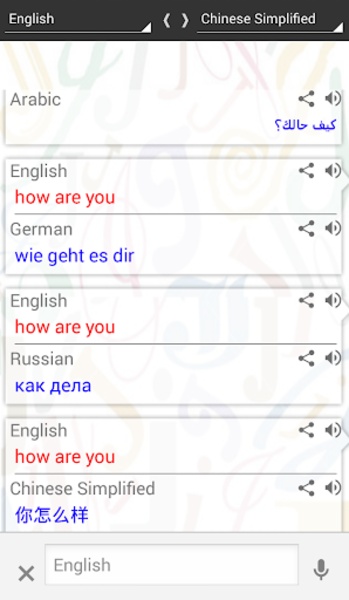 Bable Translator - Preview 2