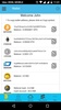 Bitcoin India Wallet screenshot 5