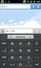 Japanese for GO Keyboard-Emoji screenshot 2