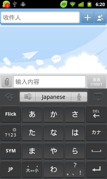 Japanese for GO Keyboard-Emoji - Preview 2
