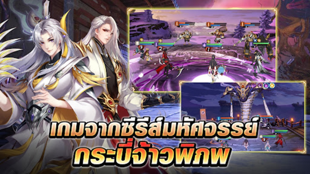 Swords of Legends M Automaton - Preview 9