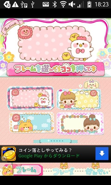 Sticker Maker - Preview 4