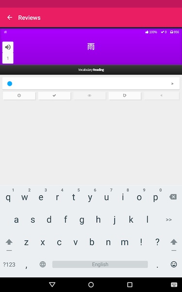WaniKani - Preview 1