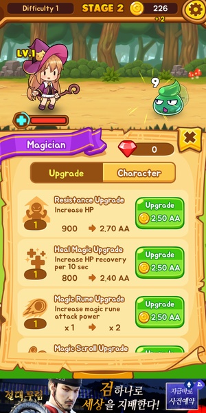 Merge Rune - Preview 5