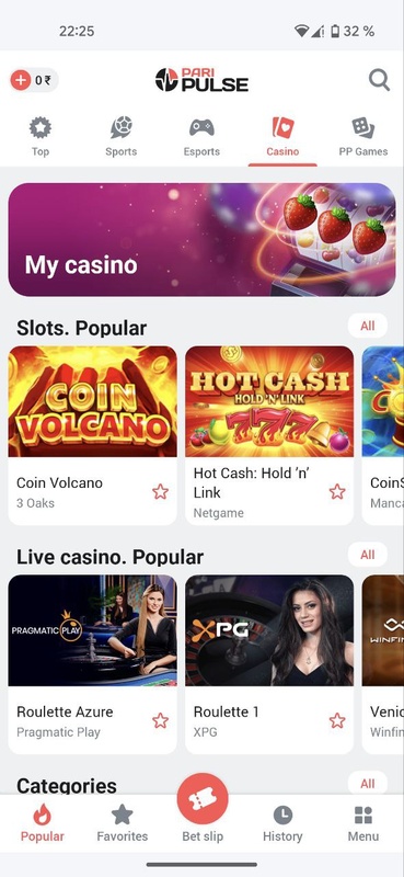 PariPulse Screenshot 2