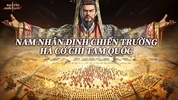 The Qin Empire screenshot 6