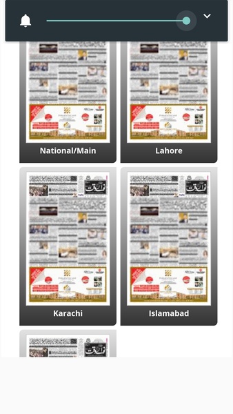 Pakistan News Papers - Preview 1