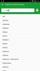 Urdu Eng Urdu Dictionary screenshot 2