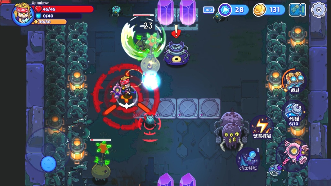 Metaverse Keeper - Preview 6