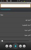 جميع أغاني طيور الجنة screenshot 2