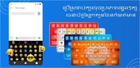Khmer Keyboard screenshot 2