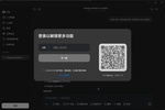Doubao screenshot 3