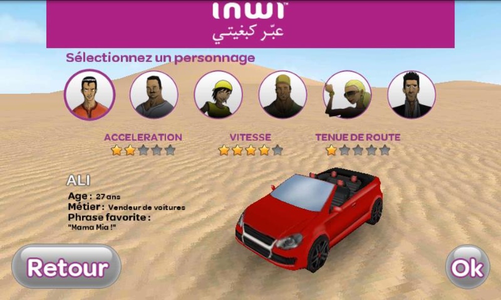 T.Racing - Preview 4