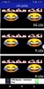 برنامج نكت screenshot 3