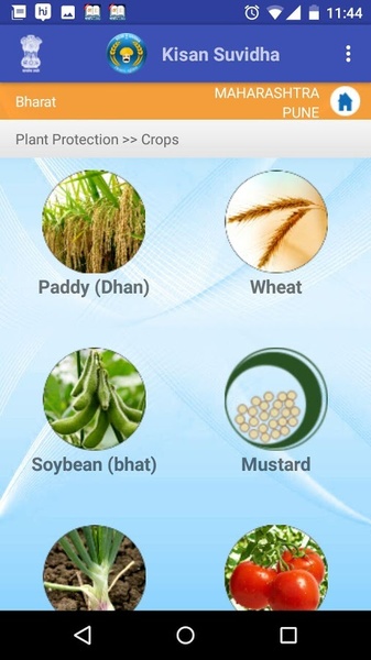 Kisan Suvidha - Preview 1