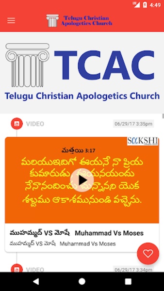 TCARM - Preview 4