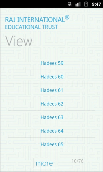 SearchHadeesAbuDawood - Preview 5