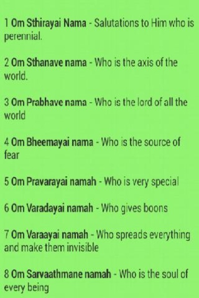 Shiva Mahima - Preview 2