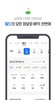 골프존 screenshot 4