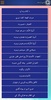 عربي او پښتو screenshot 2