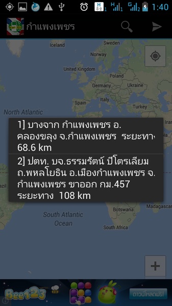 E85Thailand - Preview 3