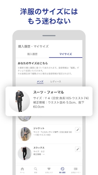 AOKI - Preview 2