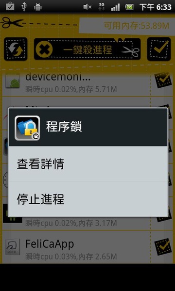 Task Cutter - Preview 1