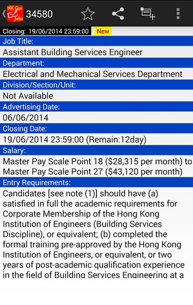 HK Gov Job Notification - Preview 4
