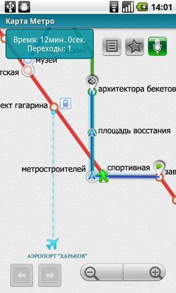 Harkov, Ukraine (map for Metro24) - Preview 3