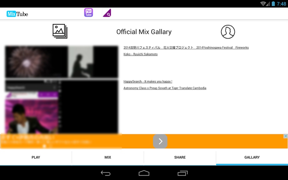MixTube - Preview 6