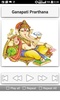 Ganesh Songs screenshot 11
