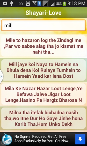 Shayari Collection - Preview 3