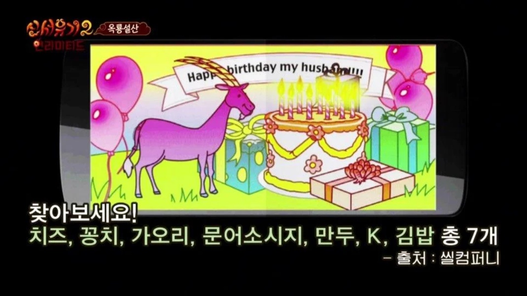 TC Hidden Pics. - Preview 10
