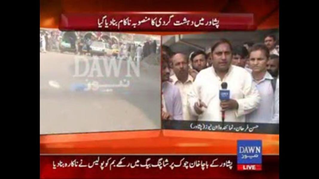 Dawn News - Preview 13