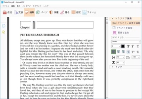 Apowerpdf 5 4 0 用 Windows ダウンロード