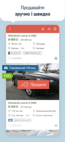 AUTO.RIA - Preview 5