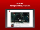 Vodafone TV (Ukraine) screenshot 1
