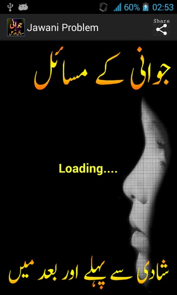 Jawani Problem - Preview 7