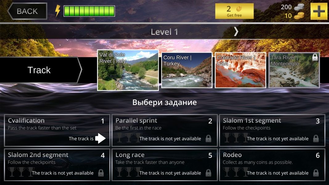 River Raft - Preview 2