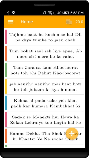 Earning By Shayari - Preview 8