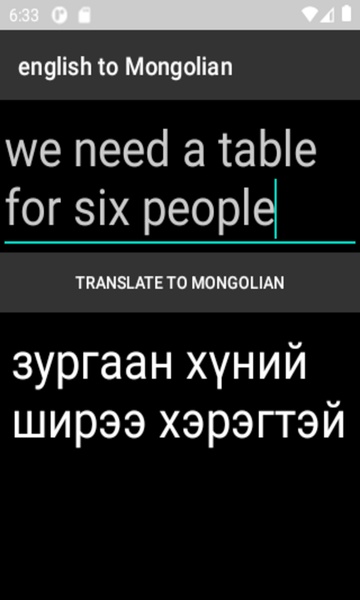 english to Mongolian translator - Preview 1