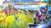 Castle Clash: Правитель мира screenshot 3