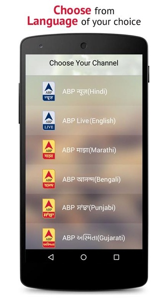 ABP LIVE News - Preview 8