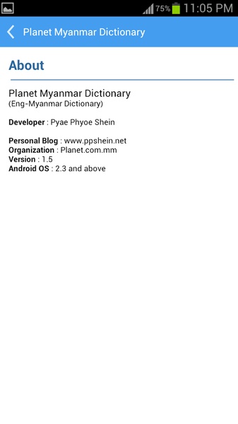Planet Dictionary - Preview 1