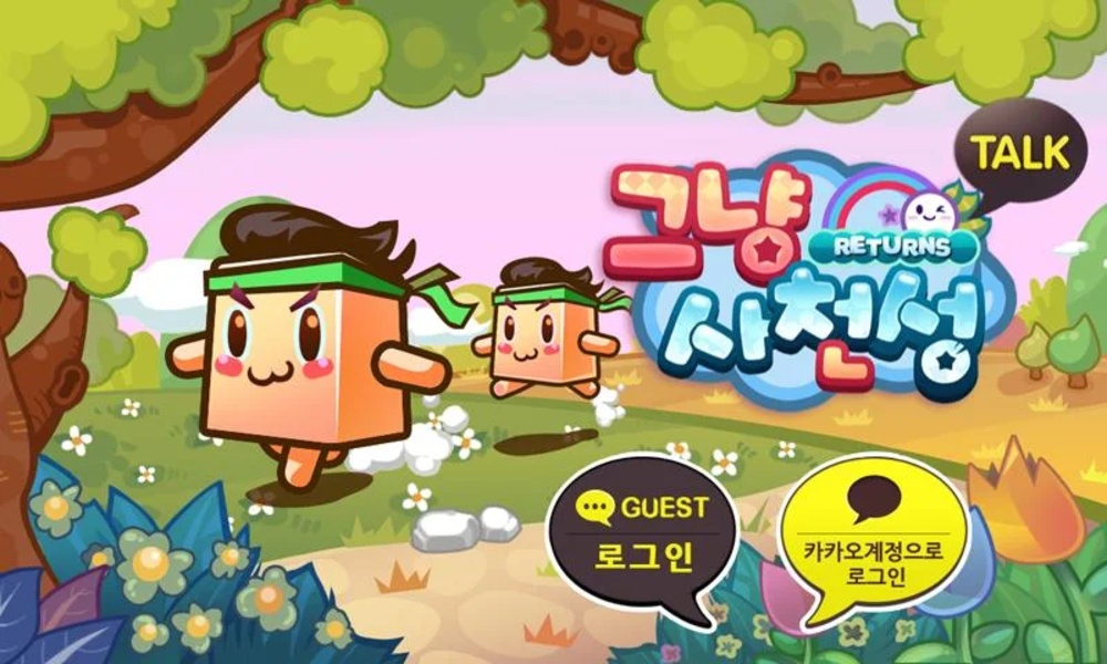 Tap Tap Blitz - Preview 5