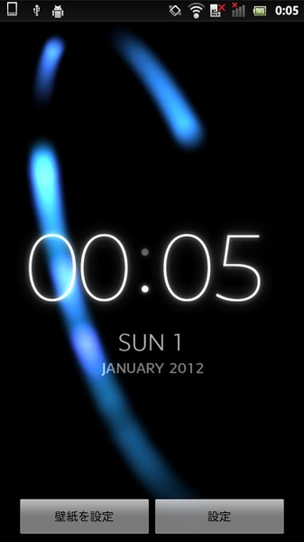 AmbientTime live wallpaper - Preview 2