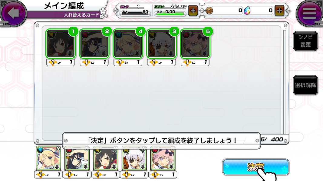 Shinobi Master Senran Kagura: New Link - Preview 8
