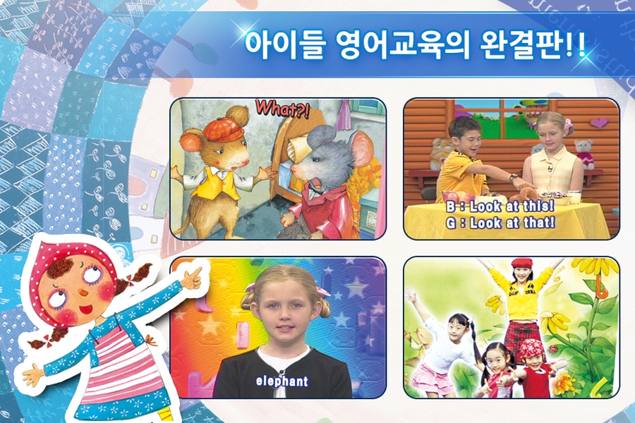 StoryTree - Preview 4